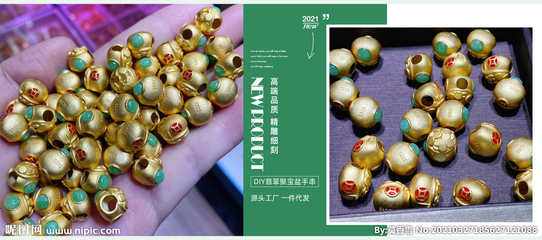 璀璨珠寶，點(diǎn)亮優(yōu)雅生活——淘寶珠寶首飾設(shè)計(jì)專欄